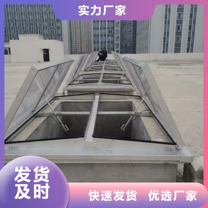 通風(fēng)采光天窗省心省錢