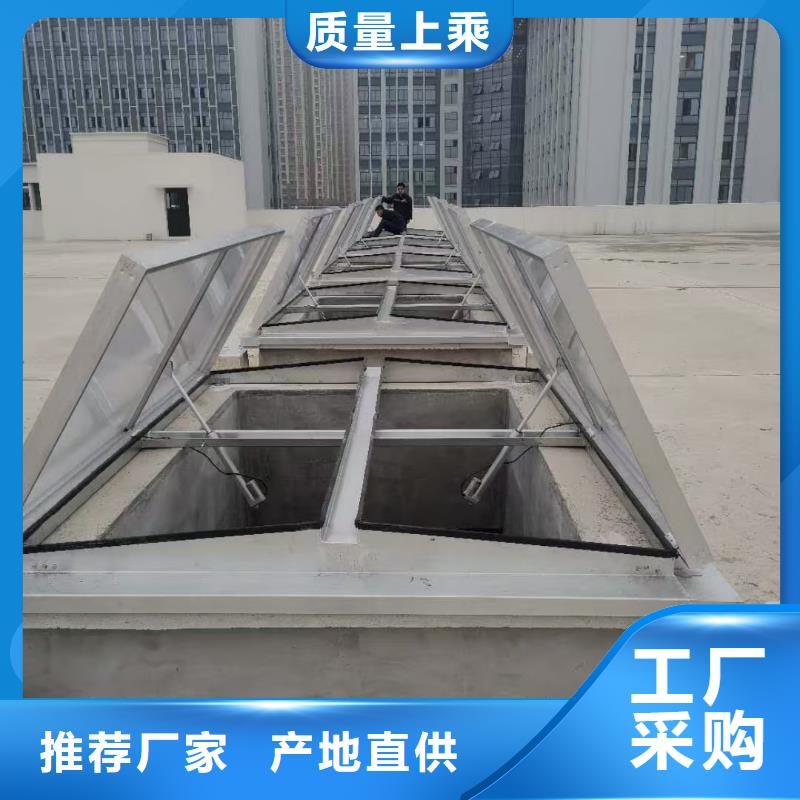 批發(fā)順坡通風(fēng)天窗找億利達(dá)通風(fēng)設(shè)備有限公司
