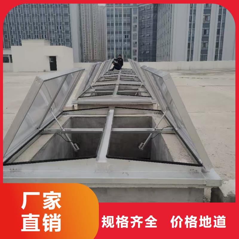 厂房采光排烟天窗维护