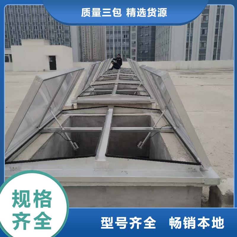 通风天窗类型货到付款厂家