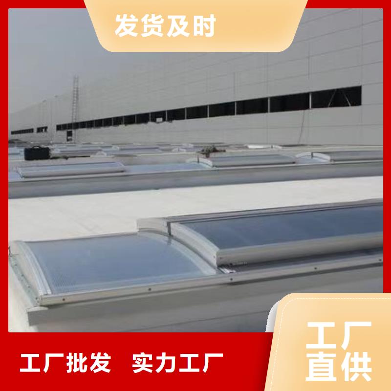 消防排煙天窗-2025廠家熱銷產(chǎn)品