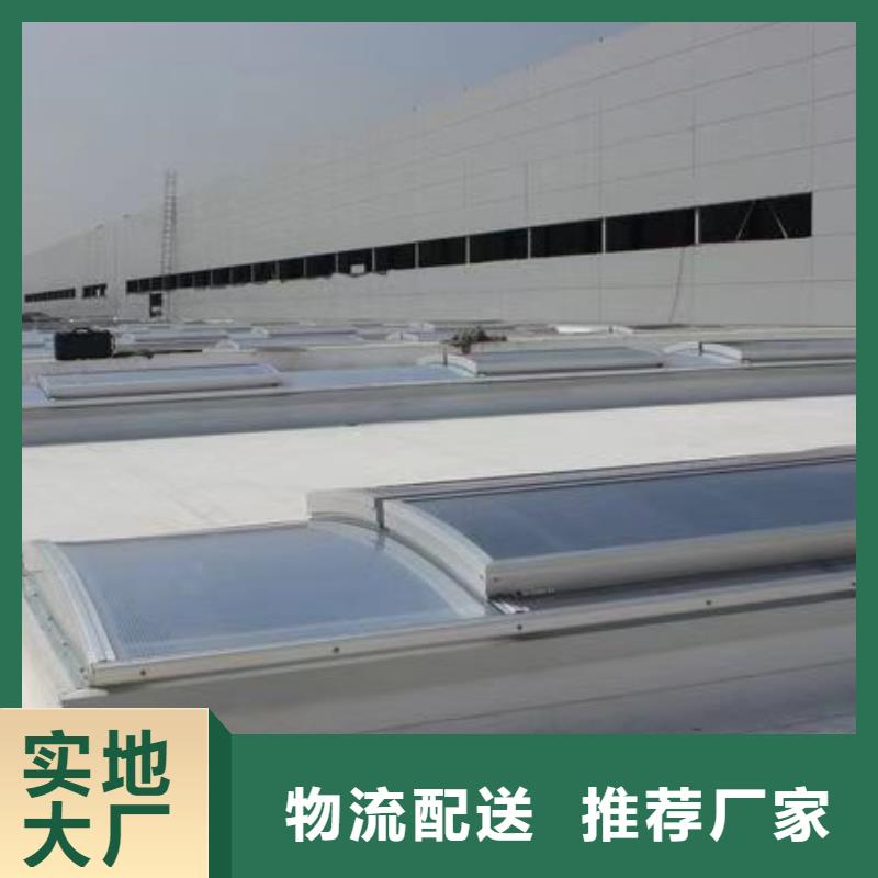 買消防聯(lián)動(dòng)排煙天窗必看-高性價(jià)比