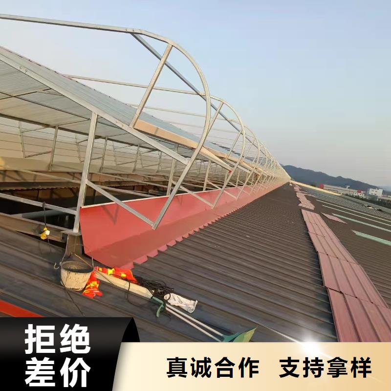 型通風(fēng)天窗免費(fèi)設(shè)計(jì)