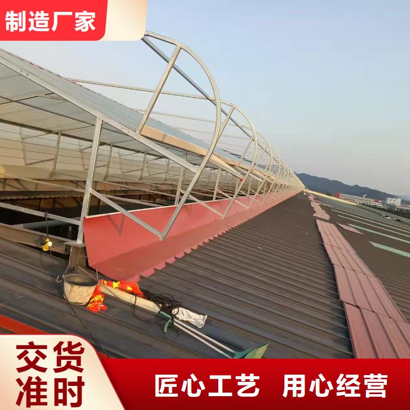 #19CJ87-2薄型通風天窗#歡迎來廠參觀