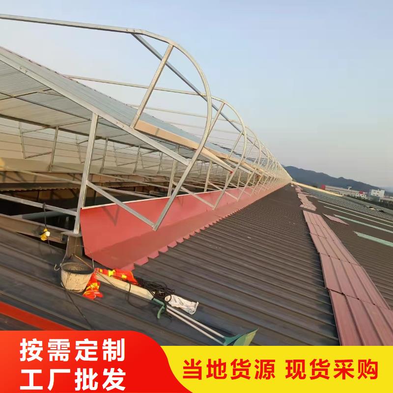 常年供應車間通風天窗-省錢