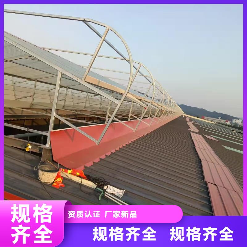電動(dòng)通風(fēng)天窗|品質(zhì)好的電動(dòng)通風(fēng)天窗廠家