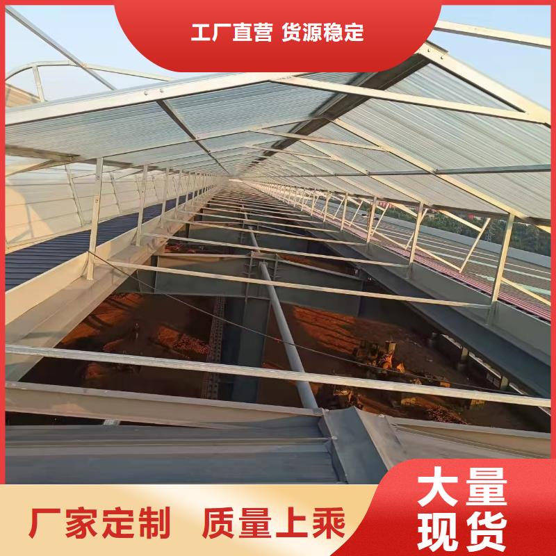 廠房通風(fēng)天窗品質(zhì)甄選