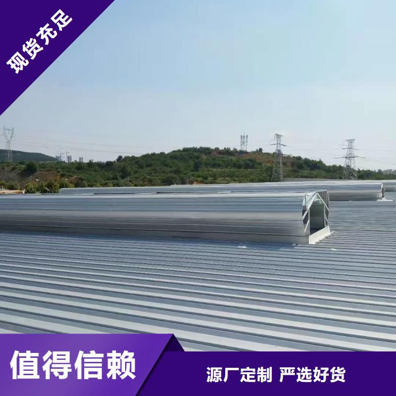 現(xiàn)貨供應(yīng)車間通風(fēng)天窗_批發(fā)車間通風(fēng)天窗