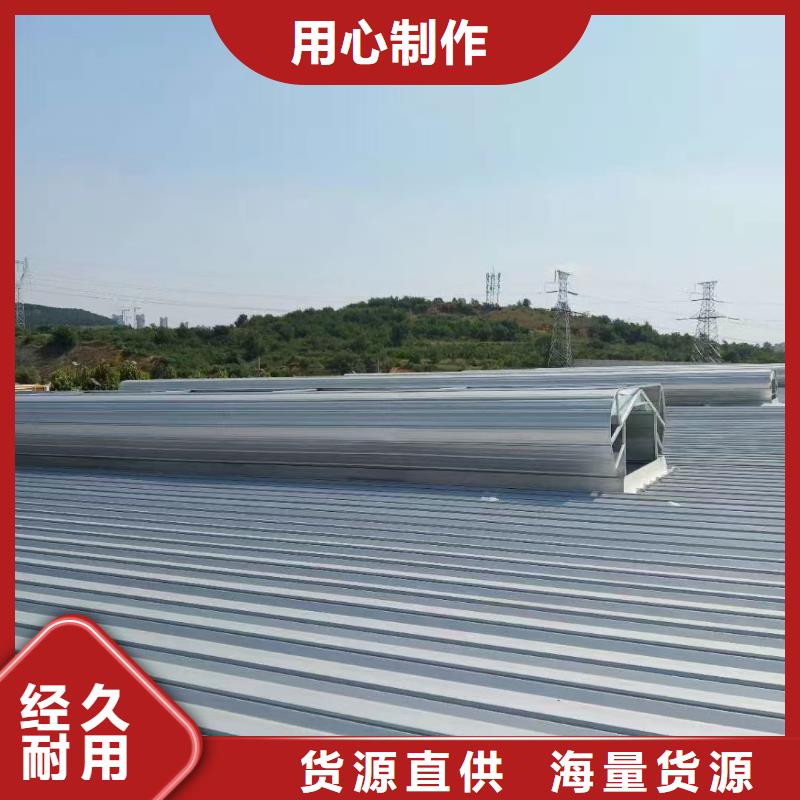 通风天窗类型发货及时