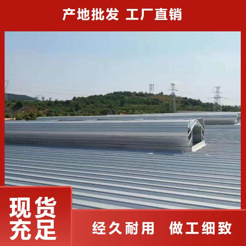生产通风天窗厂家_诚信厂家