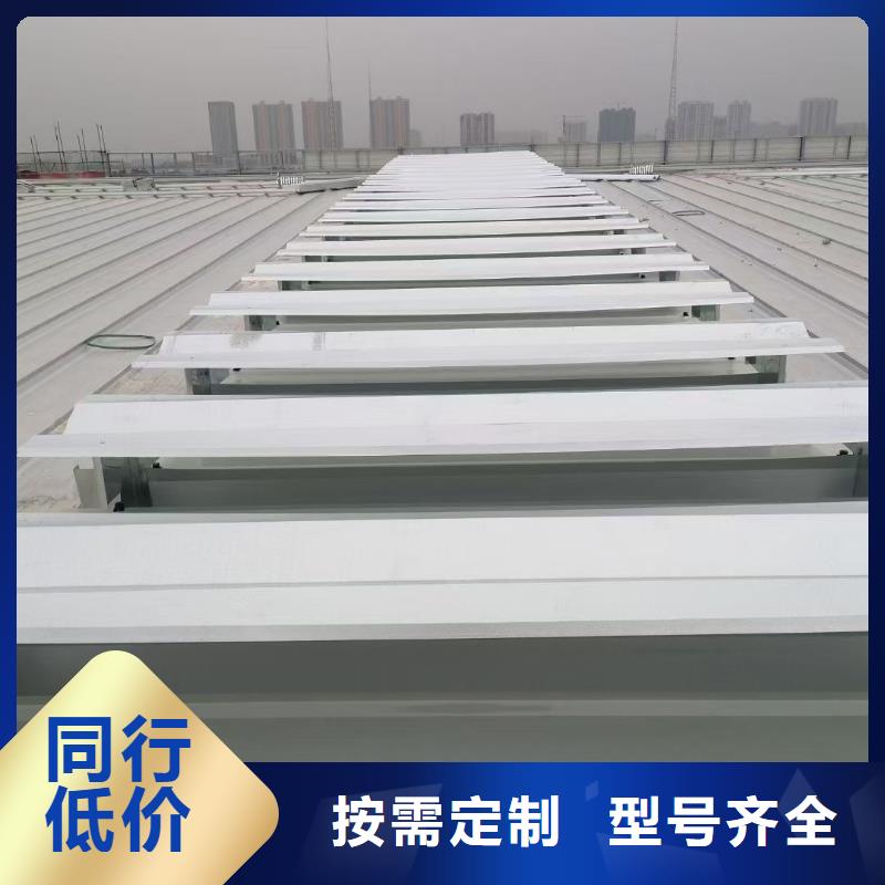 供應排煙天窗-實體廠家可定制