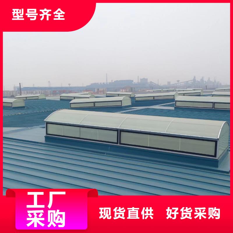 G型百叶窗型消防排烟天窗厂家_G型百叶窗型消防排烟天窗