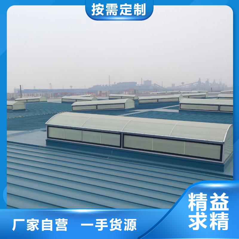 順坡通風(fēng)天窗靠譜廠家