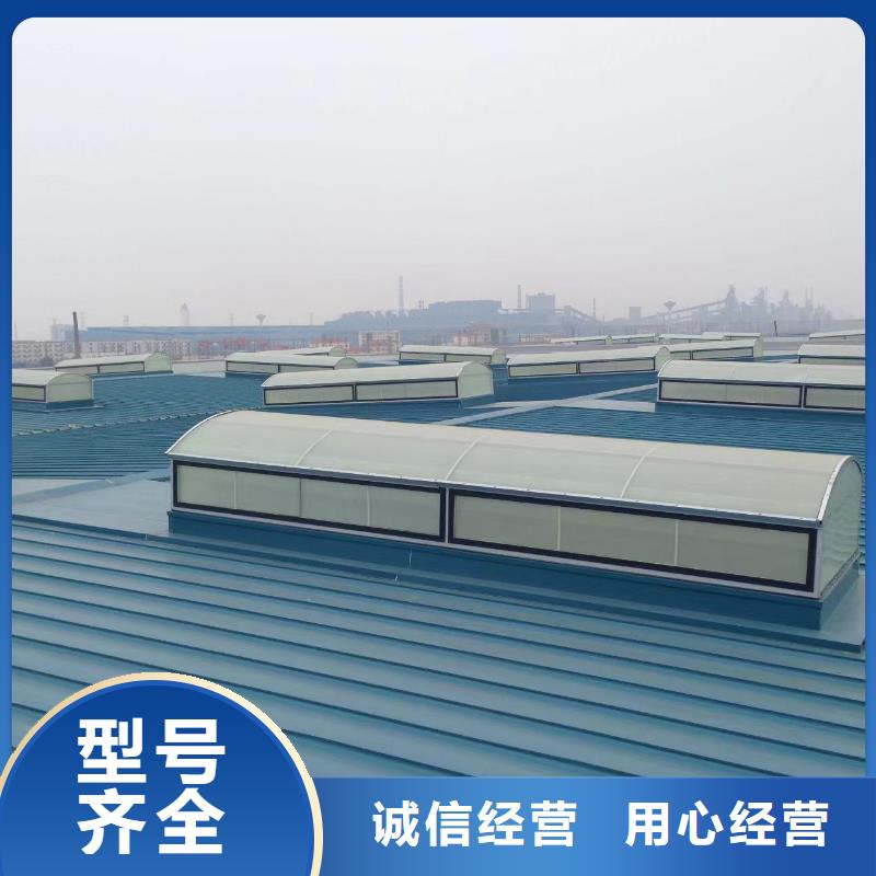 供应批发薄型通风天窗-口碑好