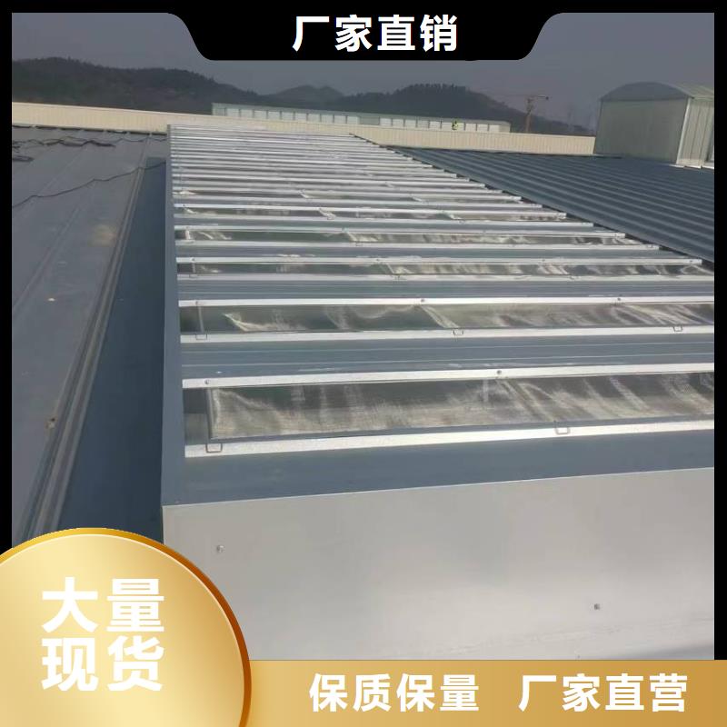 薄型通風天窗-可貨到付款