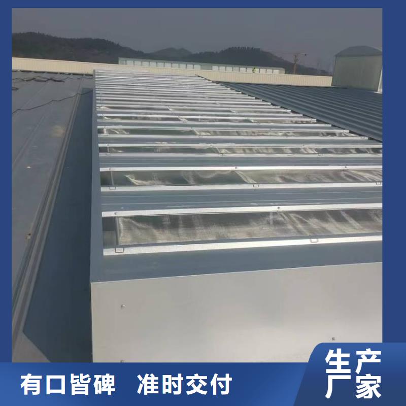 选购厂房通风天窗找亿利达通风设备有限公司