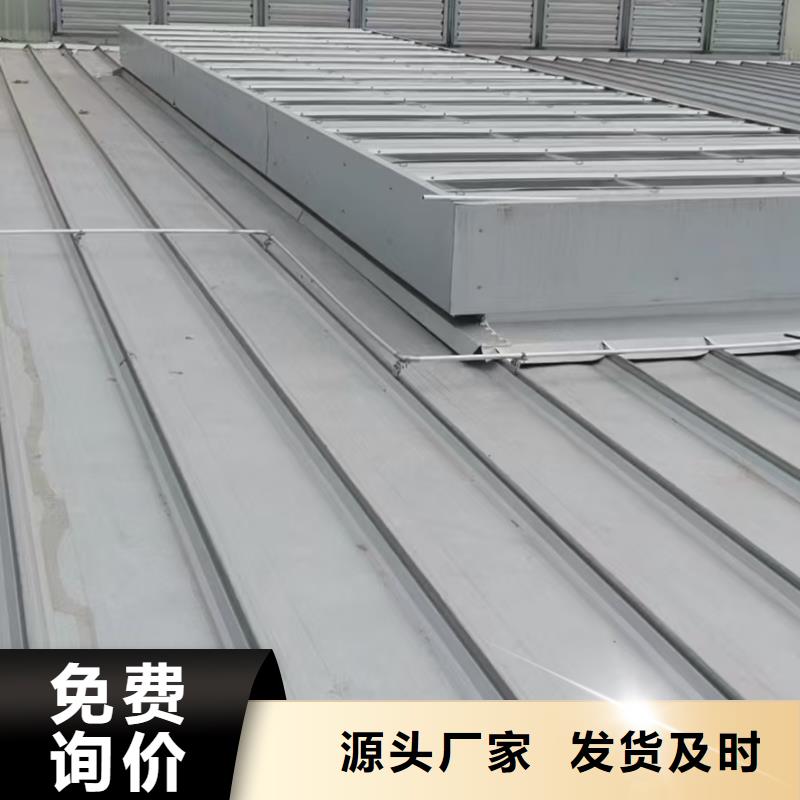 圓拱型通風天窗正規(guī)靠譜