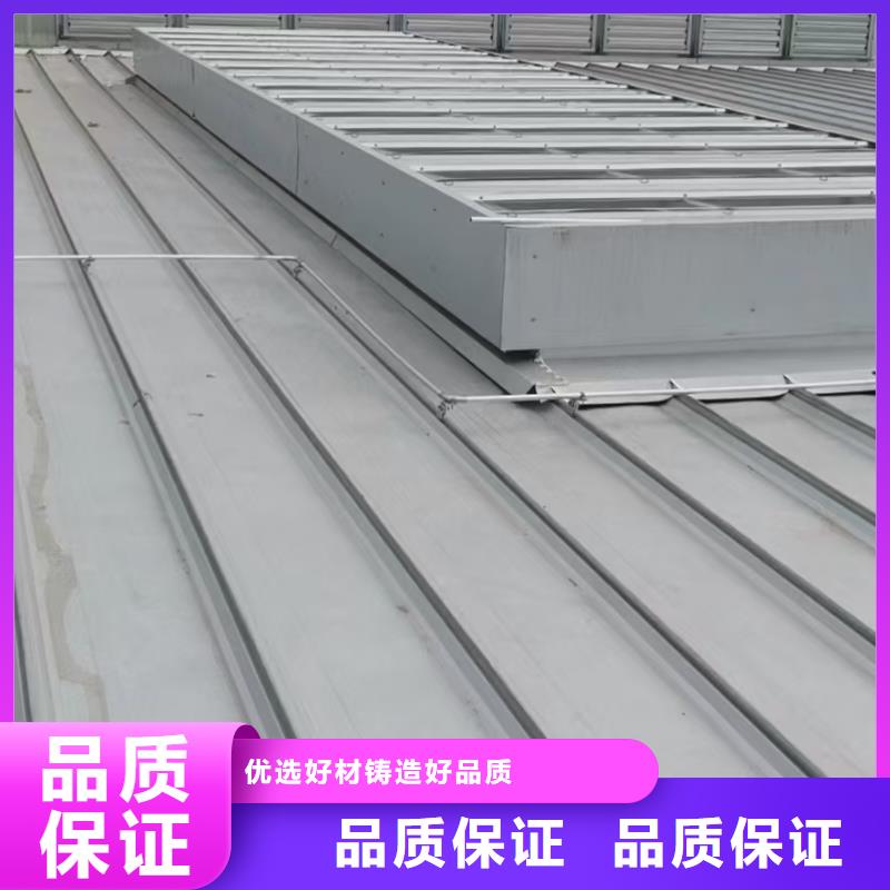 買通風(fēng)采光天窗認(rèn)準(zhǔn)億利達(dá)通風(fēng)設(shè)備有限公司