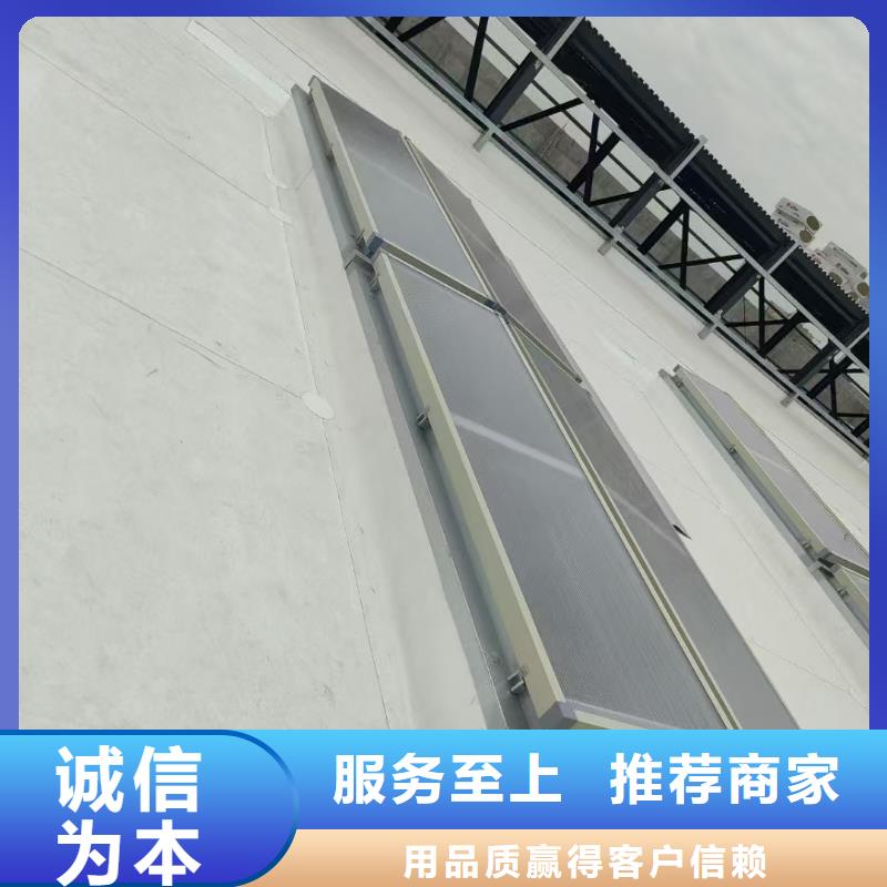 MCW2型通风天窗间隔风道式新款