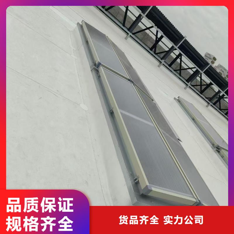 通風(fēng)采光天窗供應(yīng)商