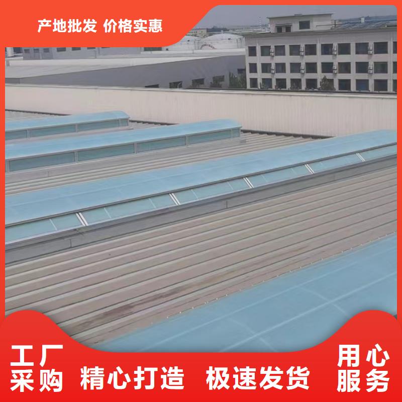 電動(dòng)通風(fēng)天窗貨到付款廠家