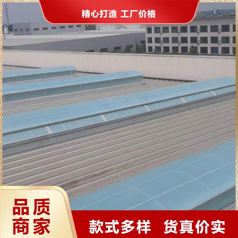 供應(yīng)批發(fā)排煙天窗-優(yōu)質(zhì)