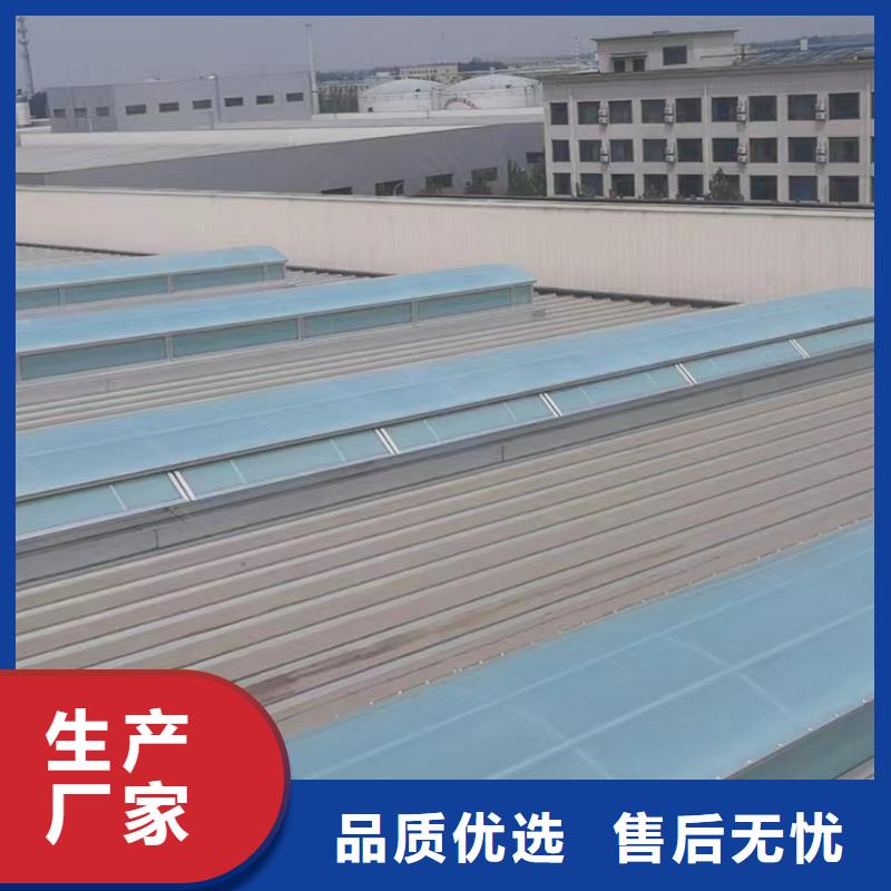 排烟天窗质量过硬