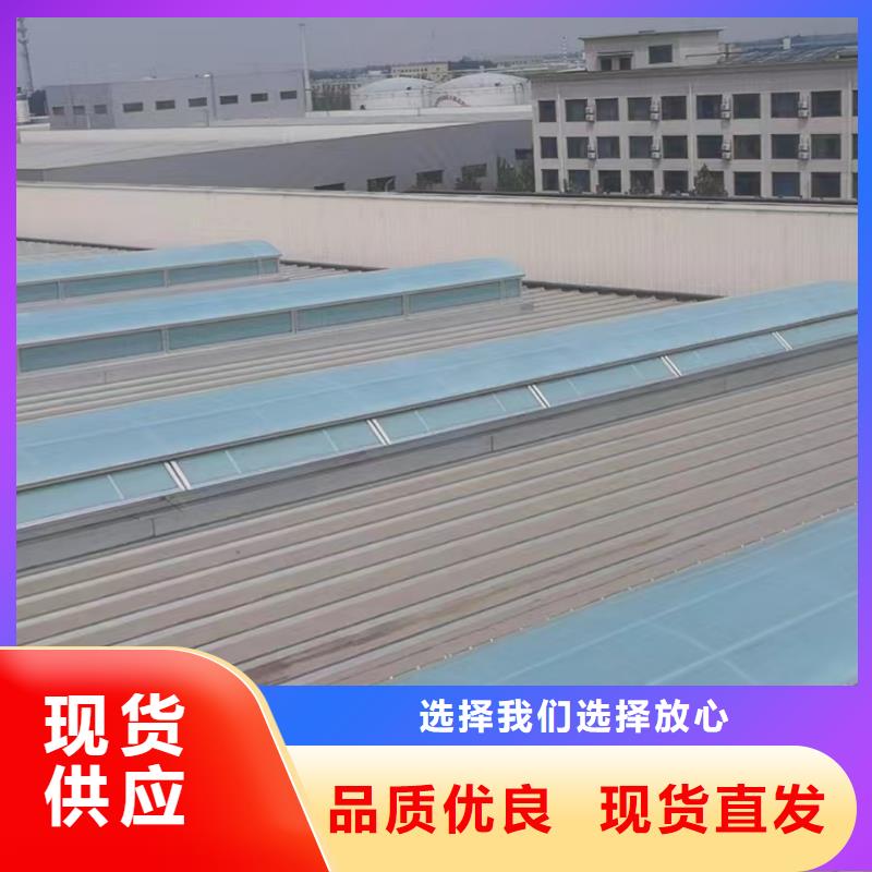 采購消防排煙天窗全國統(tǒng)一價