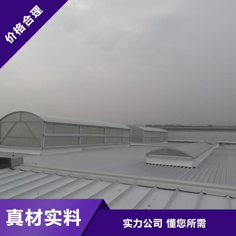 用戶喜愛的鋼結(jié)構(gòu)通風(fēng)天窗生產(chǎn)廠家