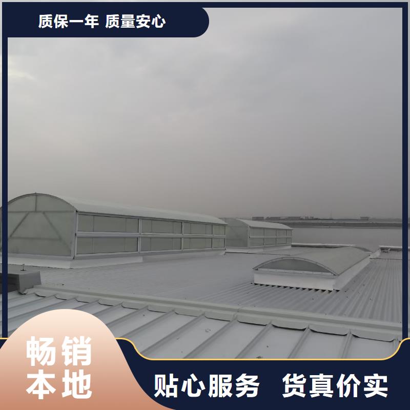 順坡通風(fēng)天窗可按需定制