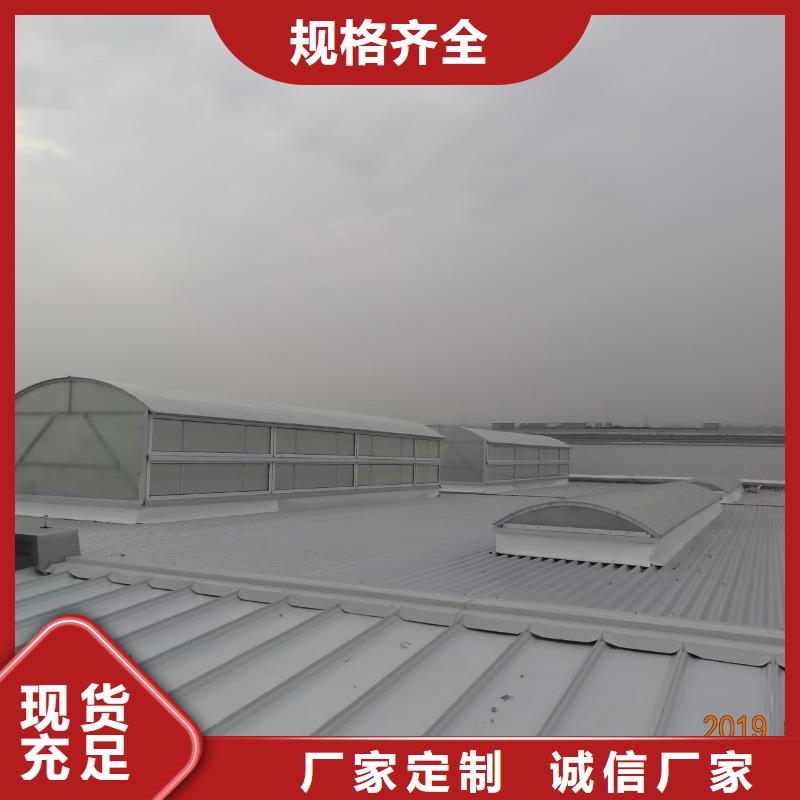 #廠房通風天窗#貨比三家