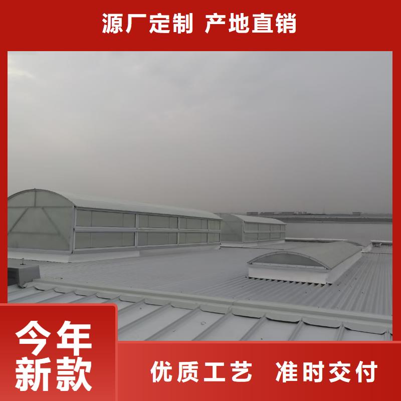 啟閉式通風天窗行業(yè)信息