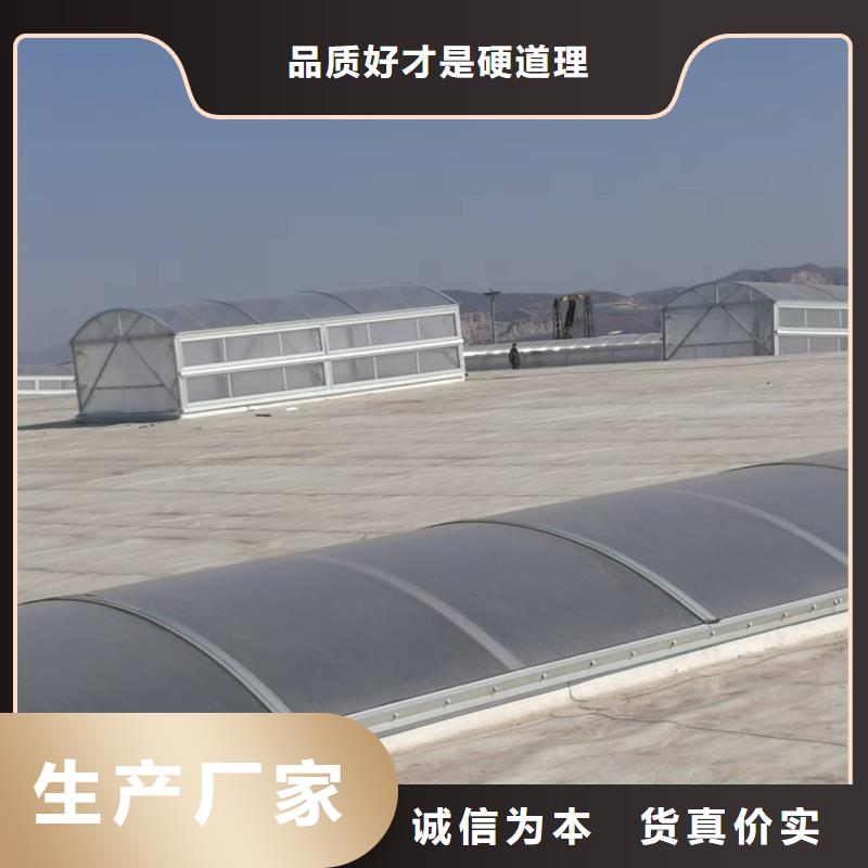 #廠房通風天窗#貨比三家
