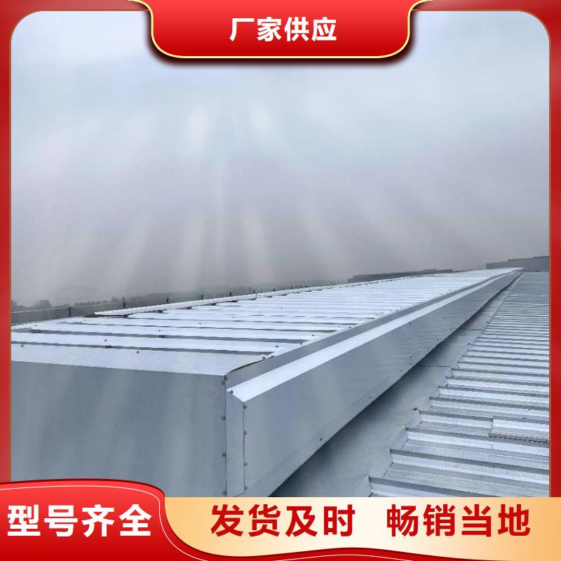 電動(dòng)通風(fēng)天窗隨時(shí)發(fā)貨快