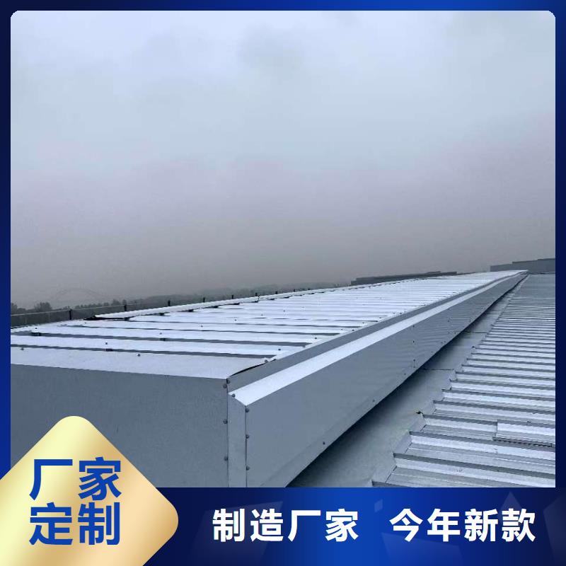 定制廠房通風天窗的銷售廠家