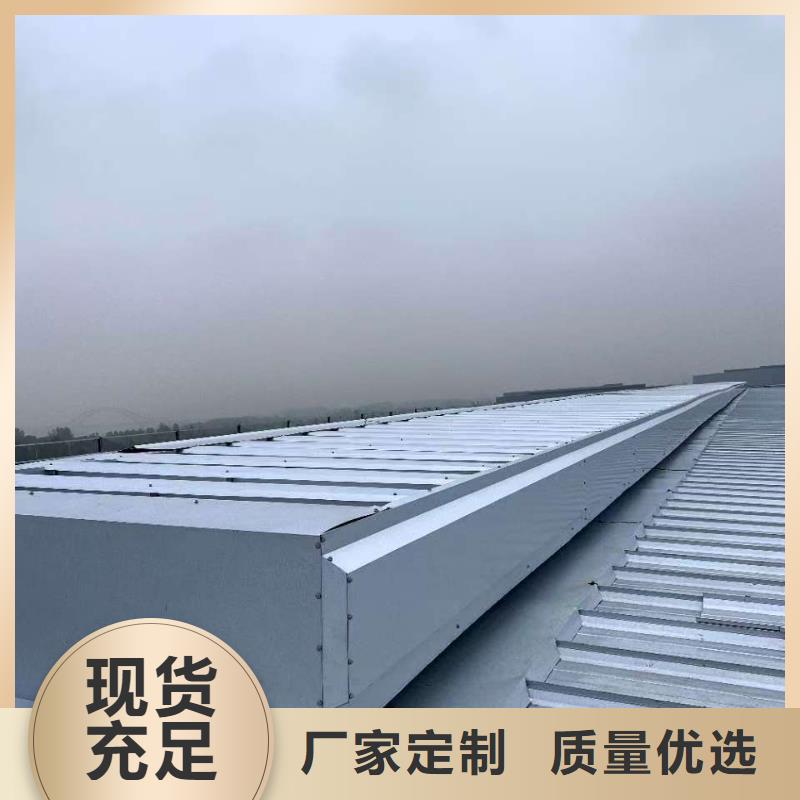 通风天窗类型货到付款厂家