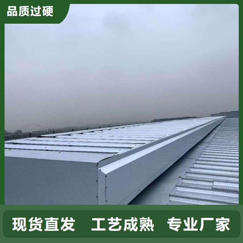 常年供應(yīng)圓拱型通風(fēng)天窗-口碑好
