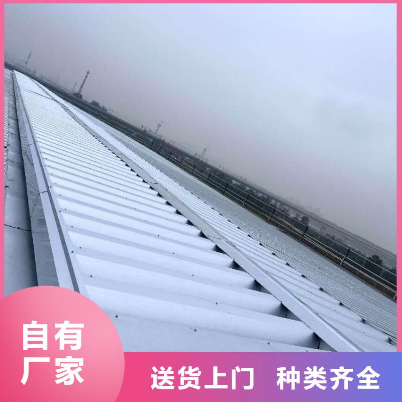 買通風(fēng)采光天窗認(rèn)準(zhǔn)億利達(dá)通風(fēng)設(shè)備有限公司