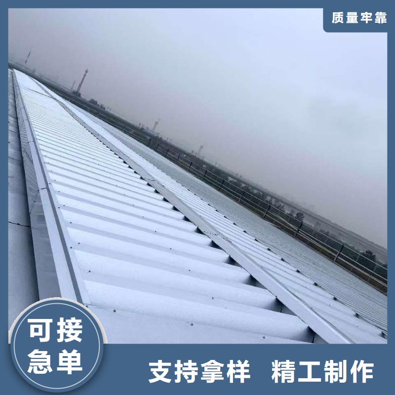 通風(fēng)天窗圖集-專注通風(fēng)天窗圖集十多年