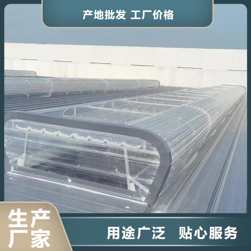 采光排烟通风天窗