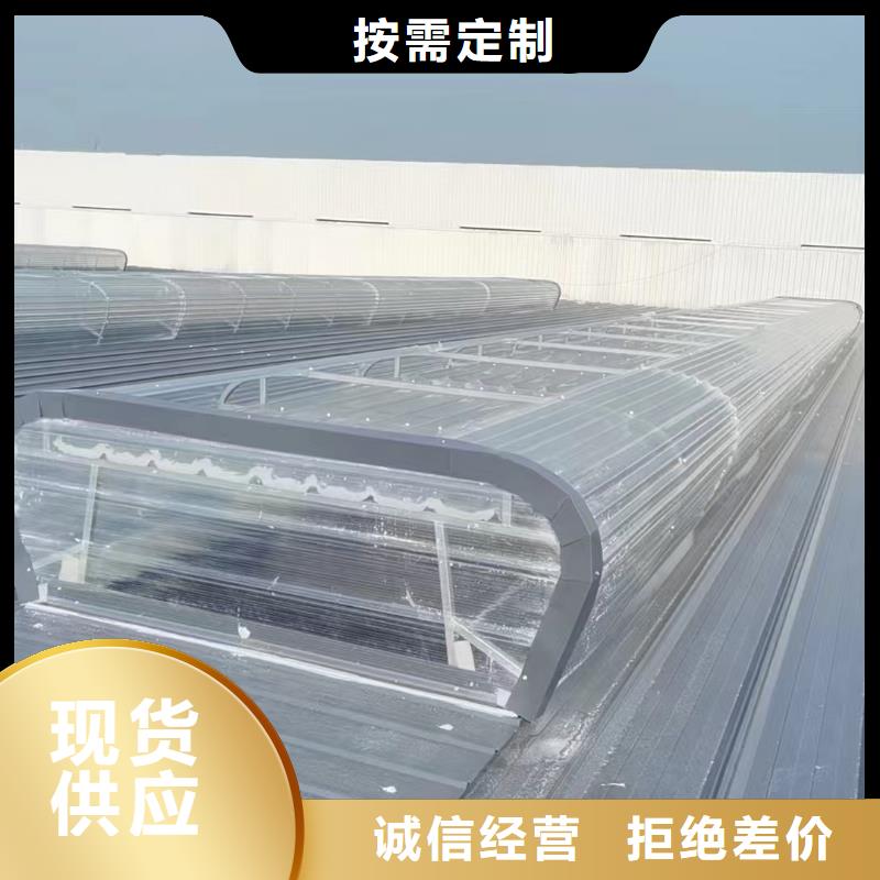 三角型通風(fēng)天窗-三角型通風(fēng)天窗重信譽(yù)廠家