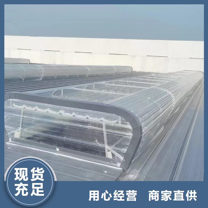 当地通风排烟天窗生产厂商