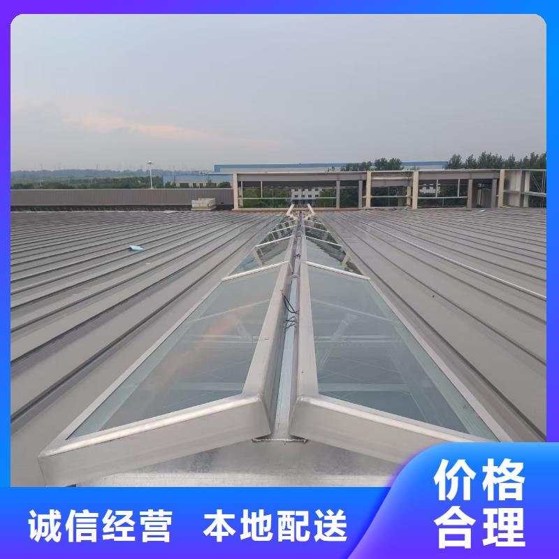 三角型通風(fēng)天窗-三角型通風(fēng)天窗重信譽(yù)廠家
