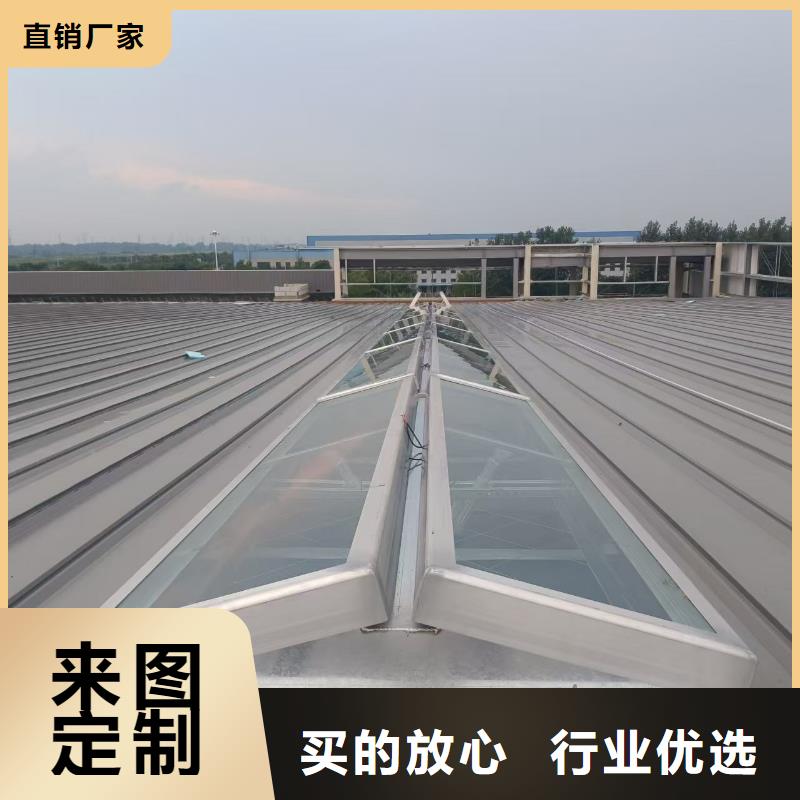 開敞式通風(fēng)天窗-快來(lái)購(gòu)買吧