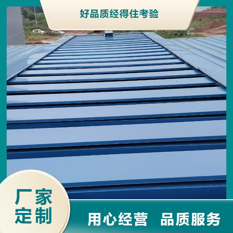 鋼結(jié)構(gòu)通風(fēng)氣樓品牌廠家-買(mǎi)著放心