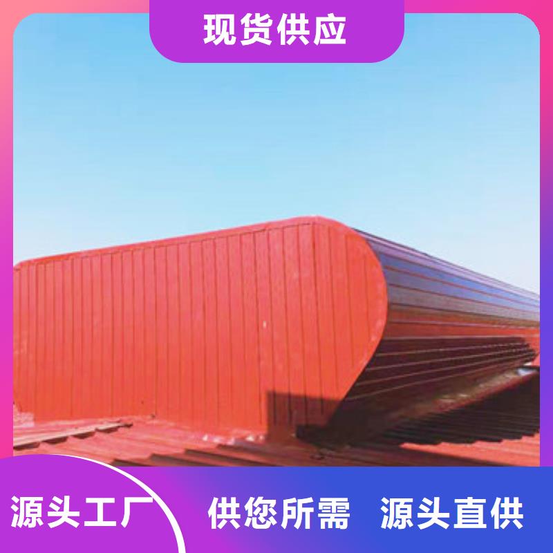 彩鋼廠通風(fēng)天窗安裝電話
