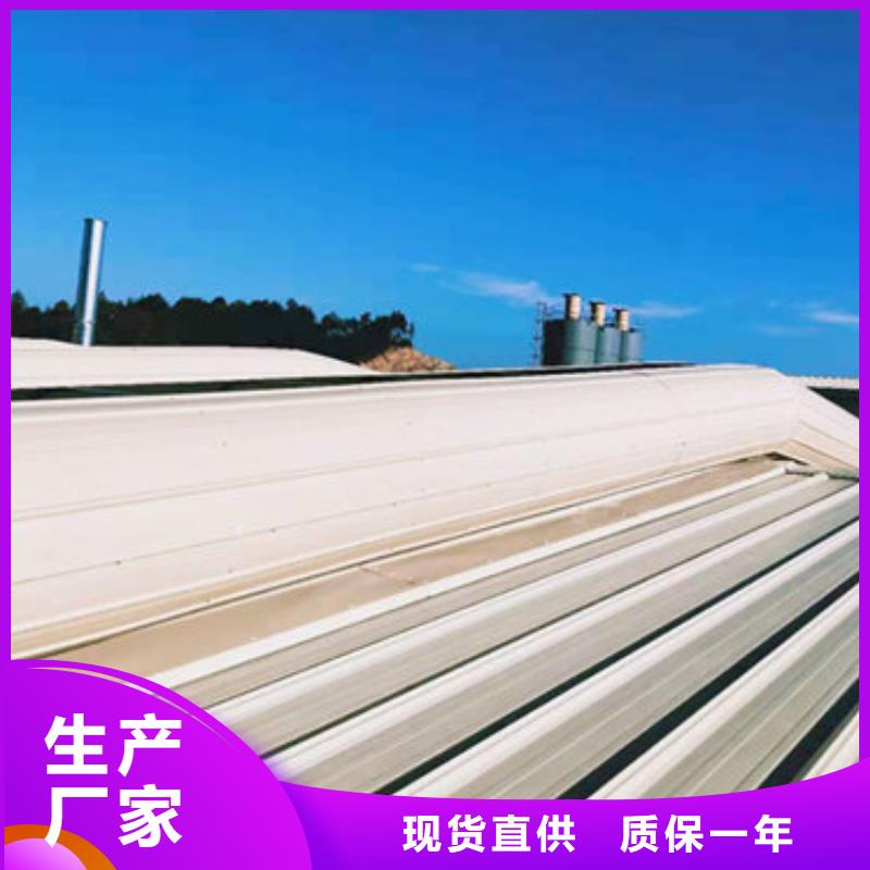 通風(fēng)排煙天窗批發(fā)