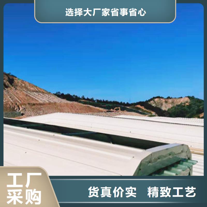 MCW2型通风天窗间隔风道式设计安装