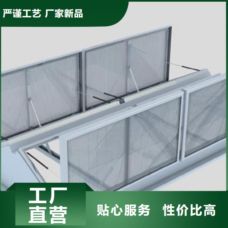 鋁合金電動(dòng)天窗技術(shù)服務(wù)