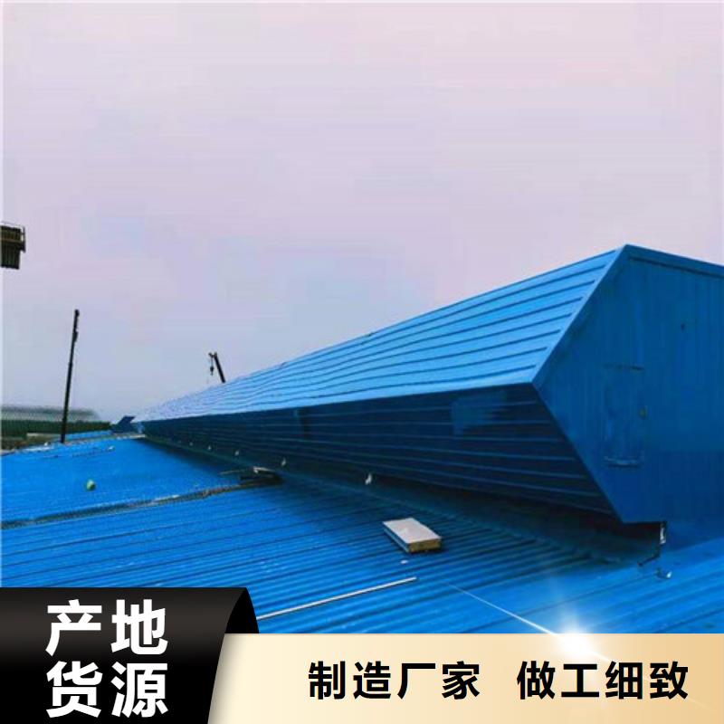 MCW4型通风天窗压杆式形式